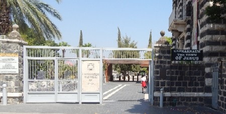 Ταξίδι στο Ισραήλ.